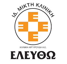 Eleutho logo